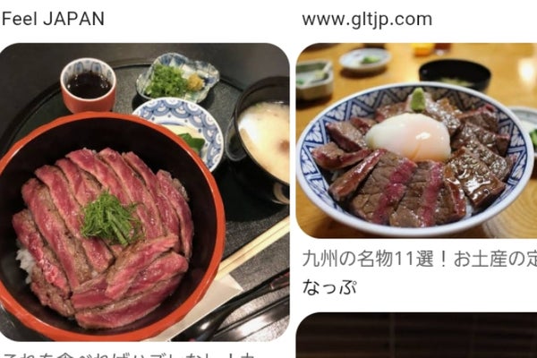 九州のグルメスポット食べ歩き動画で地元の魅力を発信!
