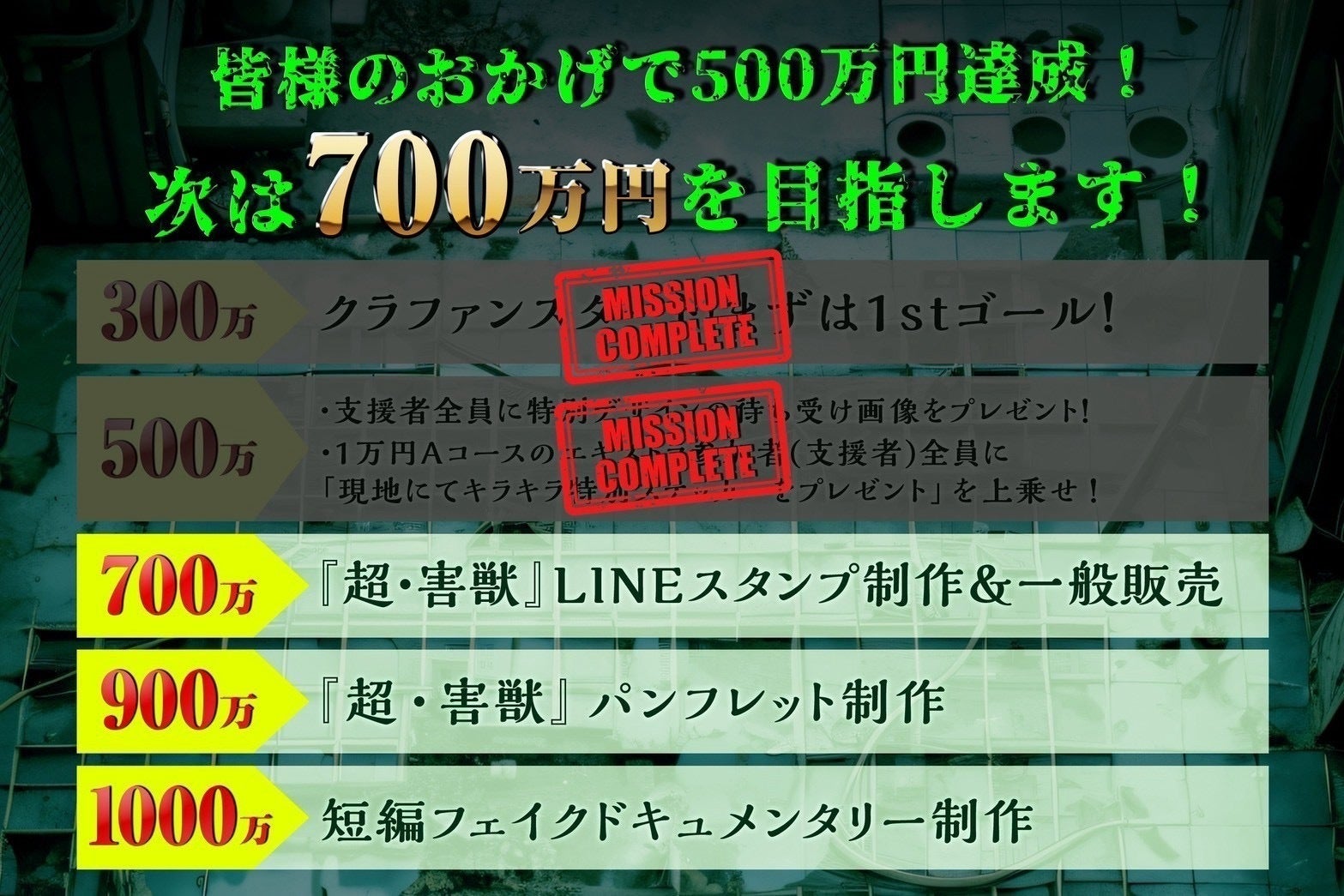 2番目のメイン画像