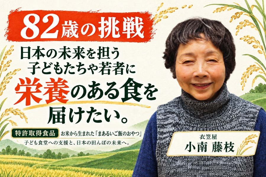 1番目のメイン画像