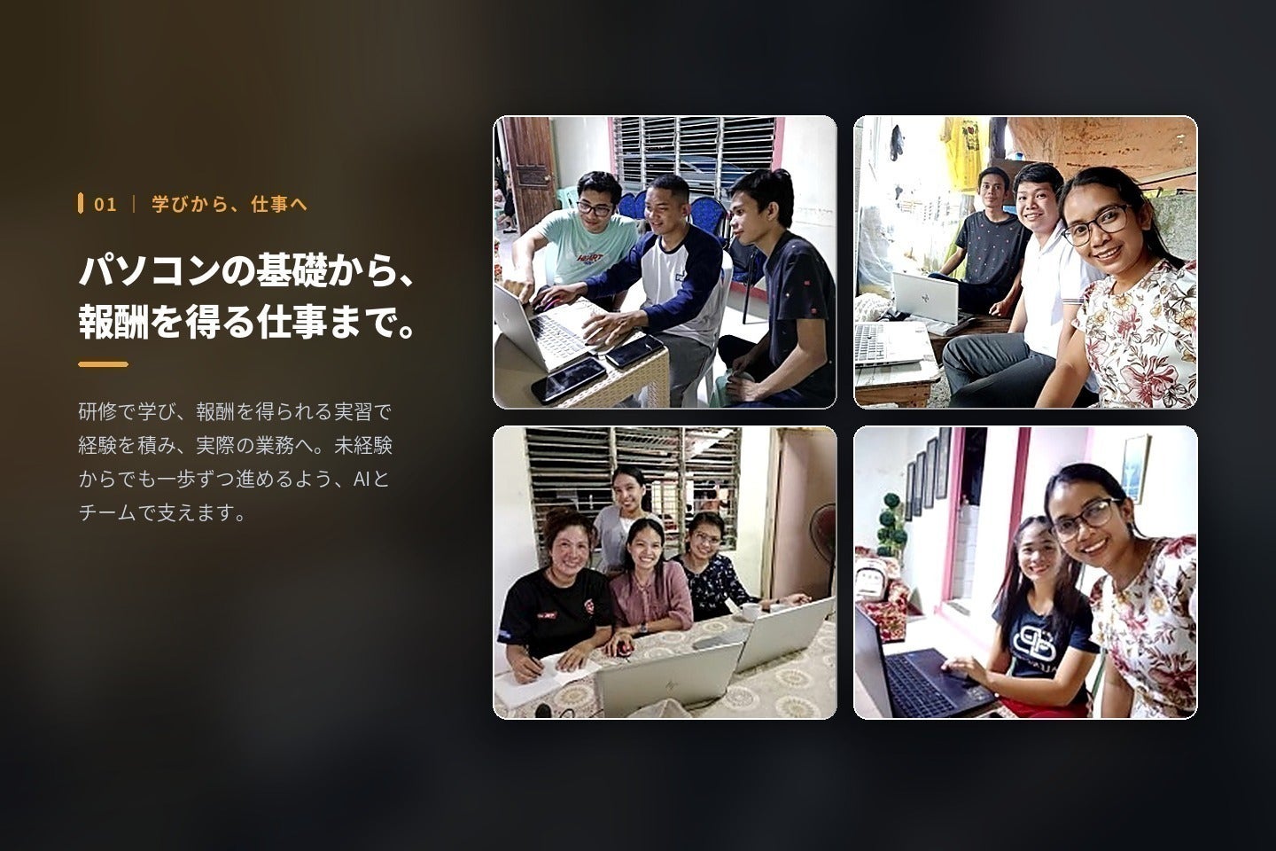 2番目のメイン画像