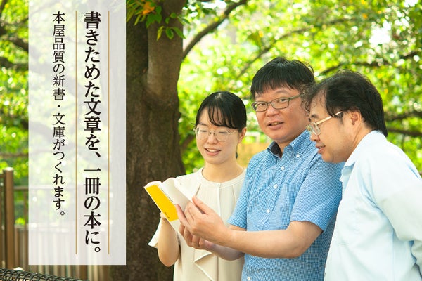 書籍・雑誌出版のクラウドファンディングプロジェクト一覧 - CAMPFIRE