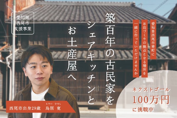 1番目のメイン画像