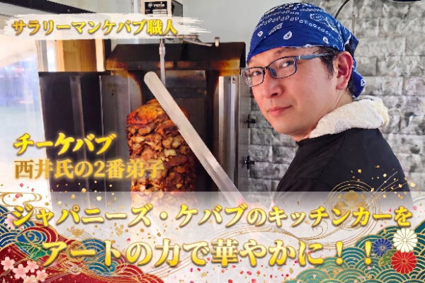 1番目のメイン画像