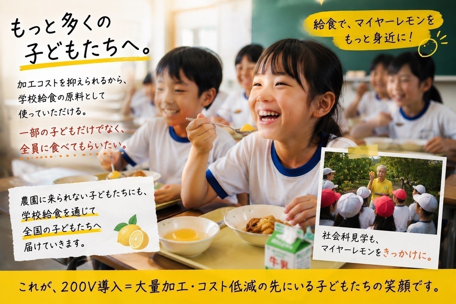 3番目のメイン画像