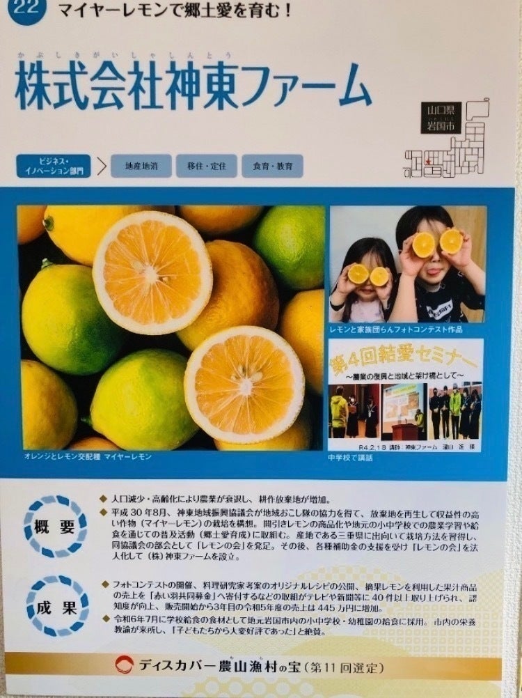 2番目のメイン画像