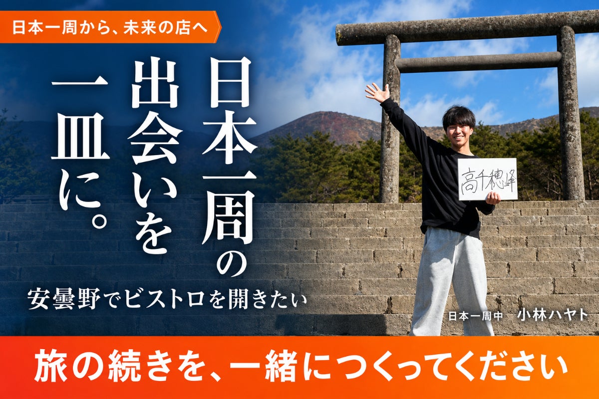 1番目のメイン画像