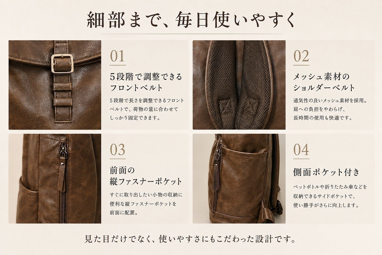 4番目のメイン画像