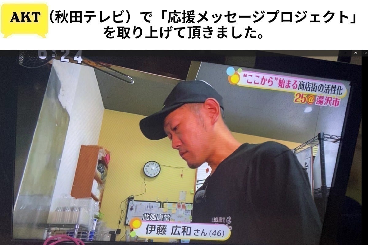 2番目のメイン画像