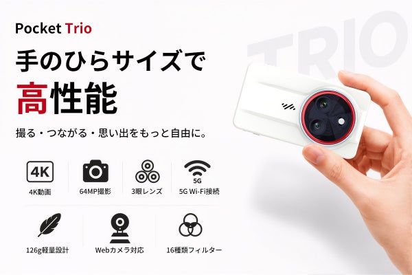 Pocket Trio X4