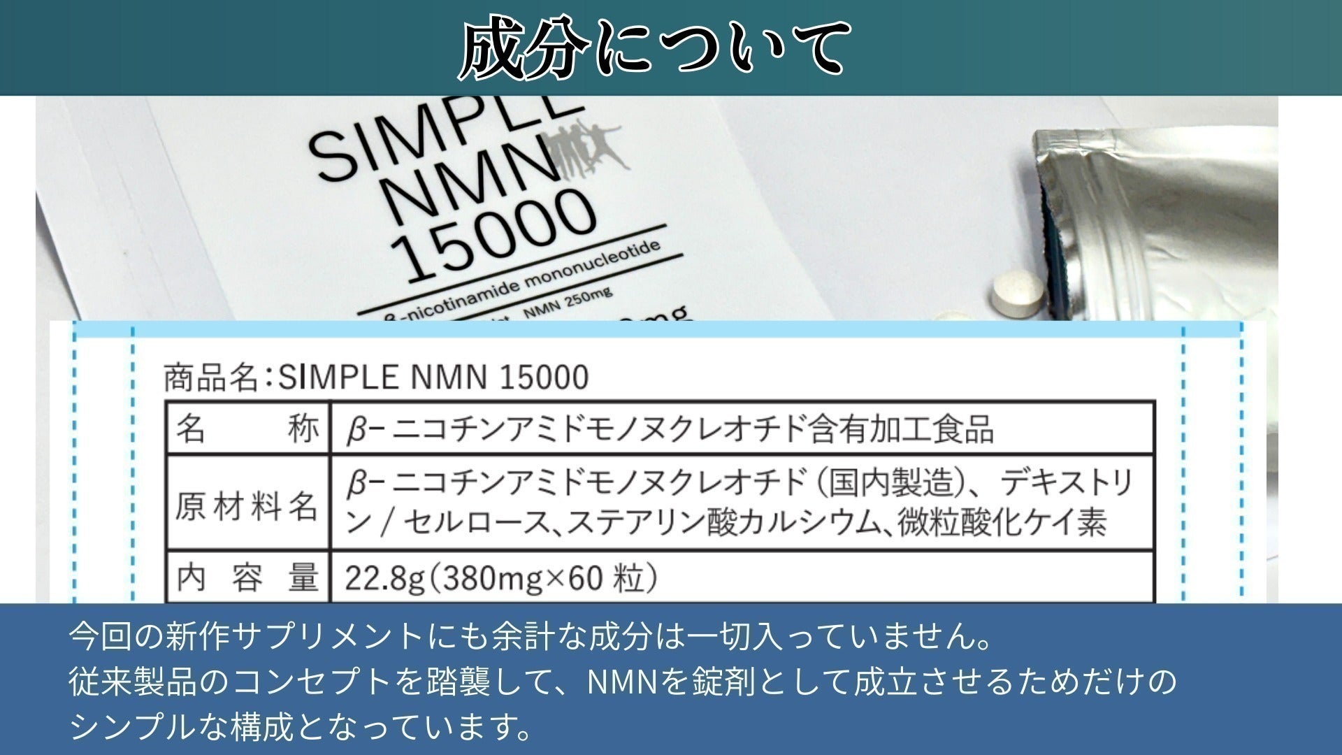 2番目のメイン画像
