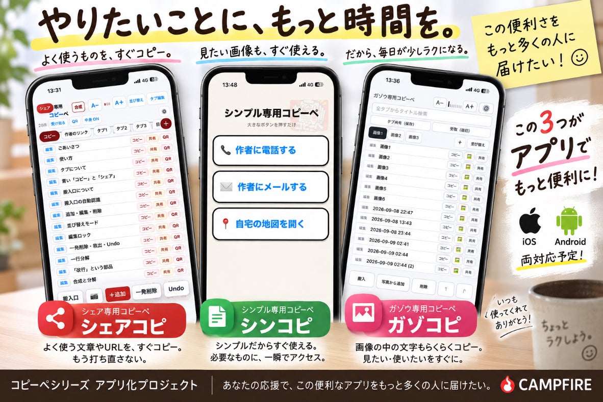 1番目のメイン画像