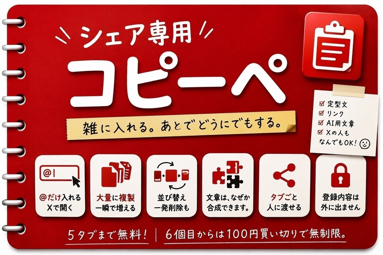 2番目のメイン画像