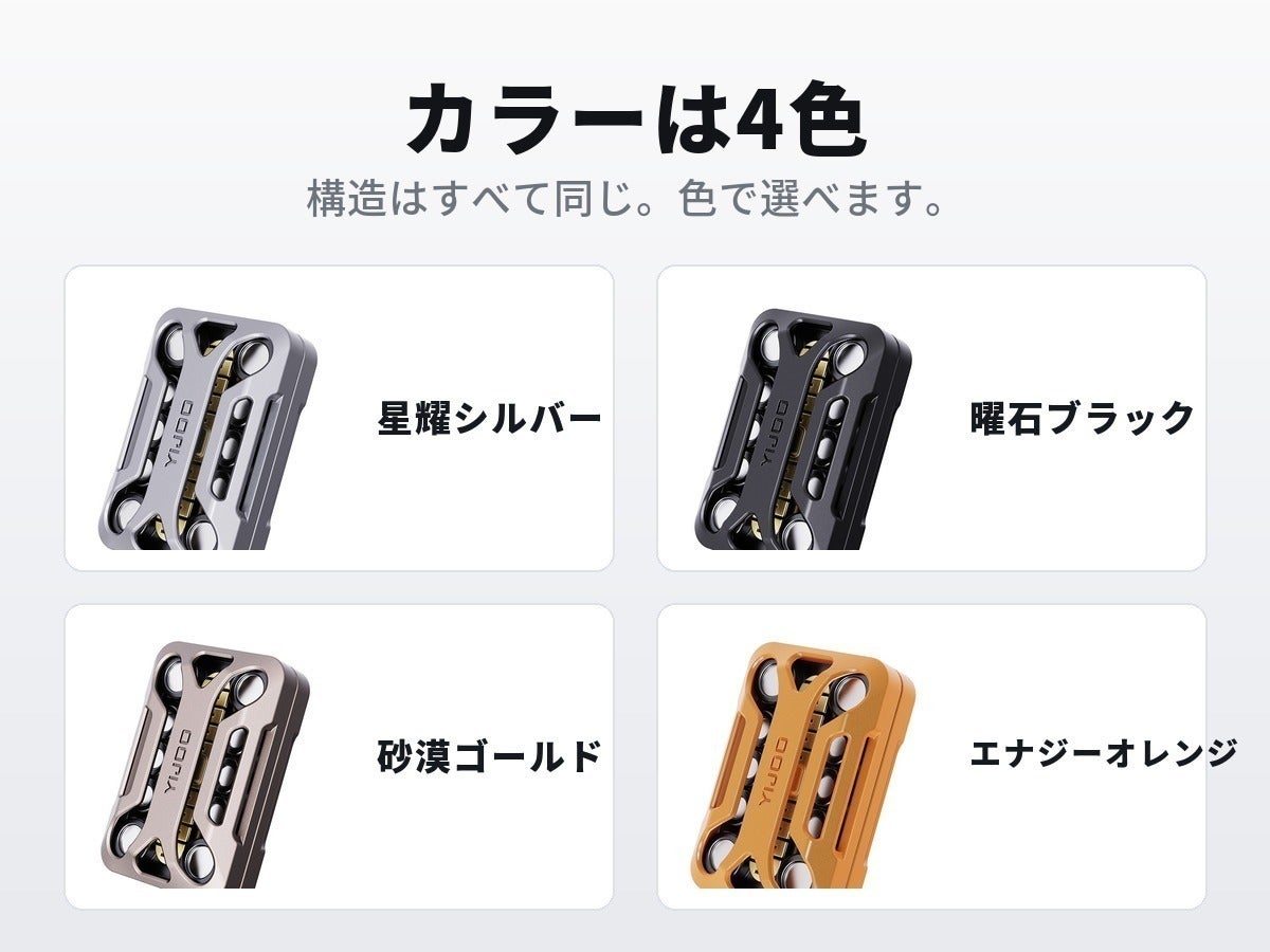 指が止まらない｜無限位スライド×真鍮音叉の金属フィジェット「無界