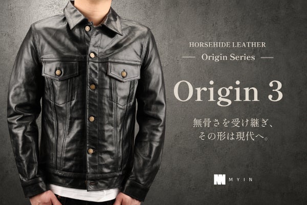 Origin 3