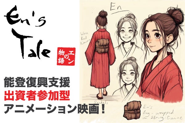 1番目のメイン画像