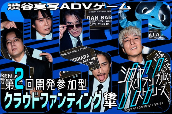 開発日誌-特典小説のご紹介- - CAMPFIRE (キャンプファイヤー) 開発日誌-特典小説のご紹介- - CAMPFIRE (キャンプファイヤー)