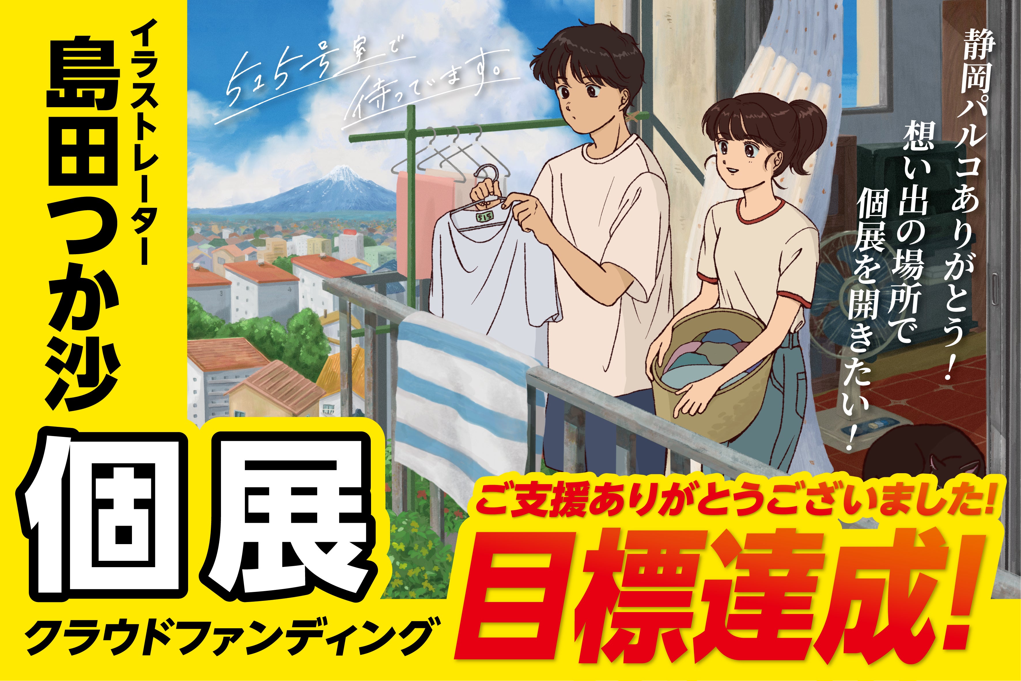 1番目のメイン画像