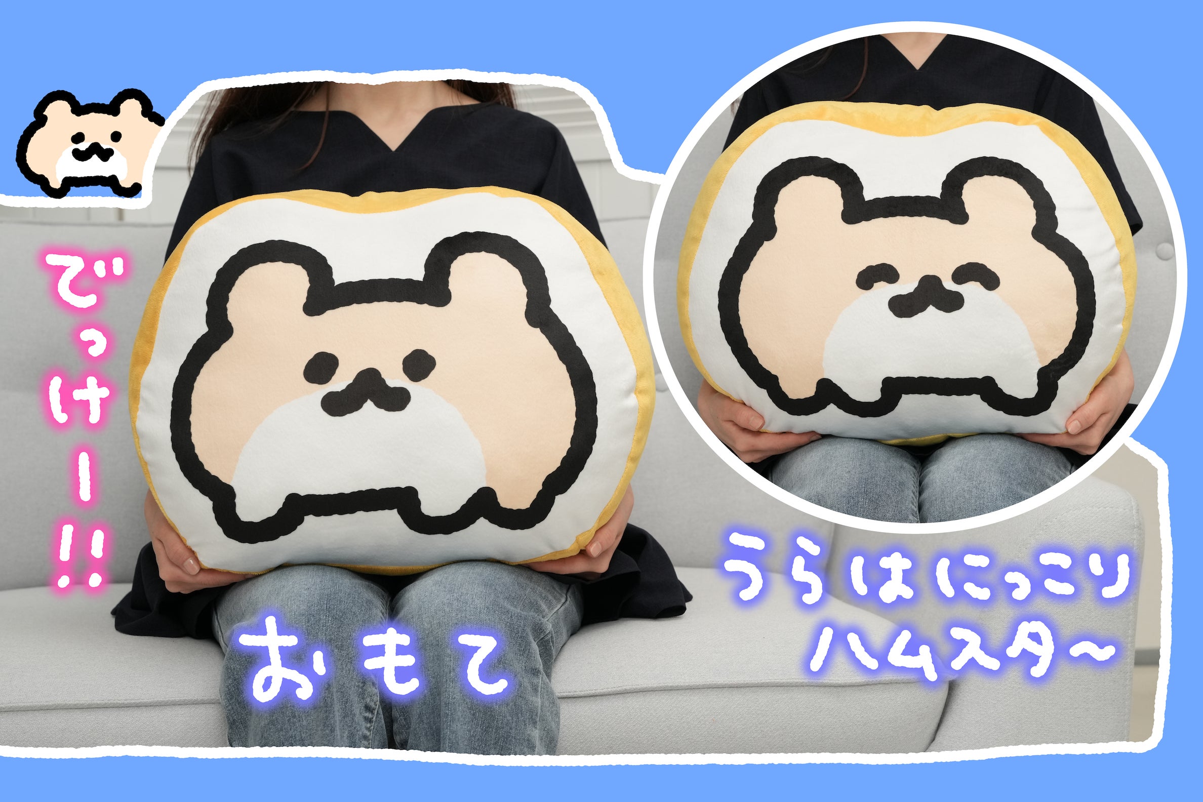 2番目のメイン画像