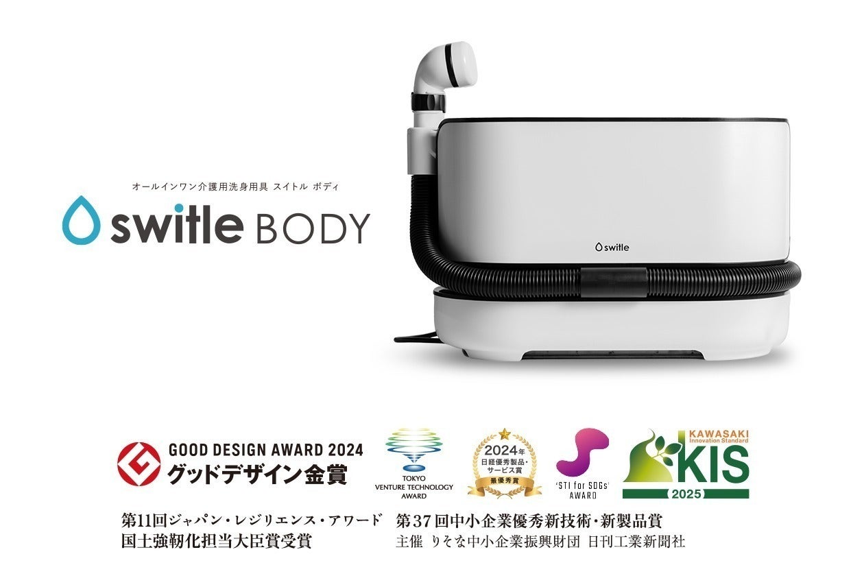 シリウス出品です シリウスはもうすぐ創立20周年！20年分の技術と仲間で、日本家電復活へ