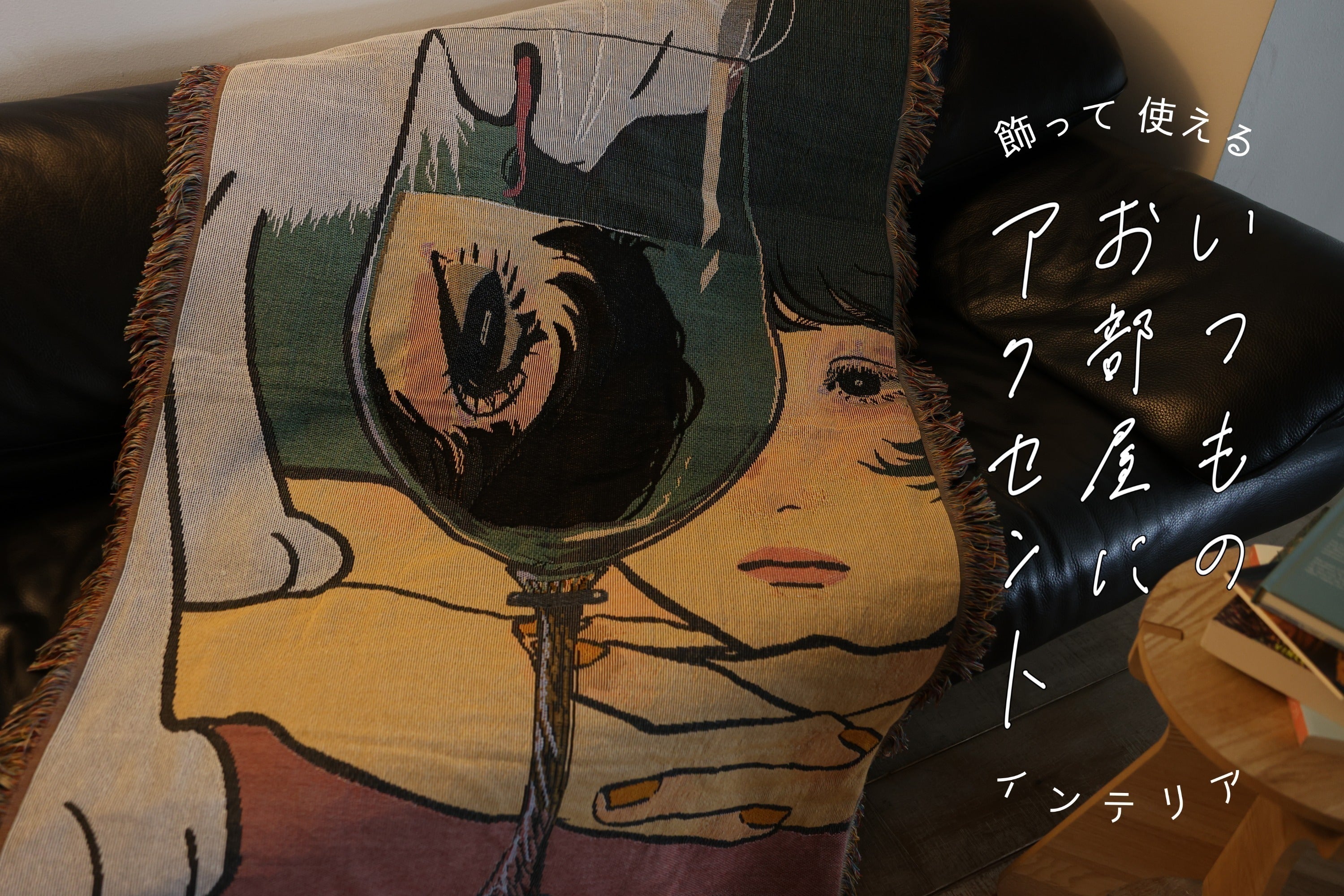 2番目のメイン画像