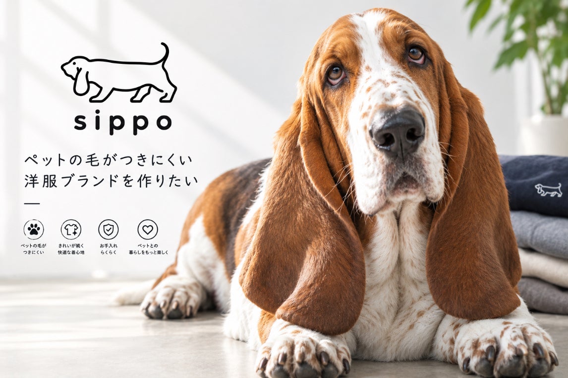 SipPo