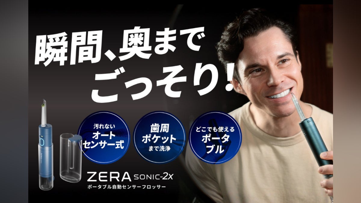 オートセンサー×高水圧120psi|外でも使えるポータブル口腔ケア革命