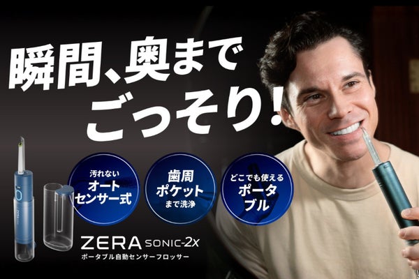 オートセンサー×高水圧120psi|外でも使えるポータブル口腔ケア革命