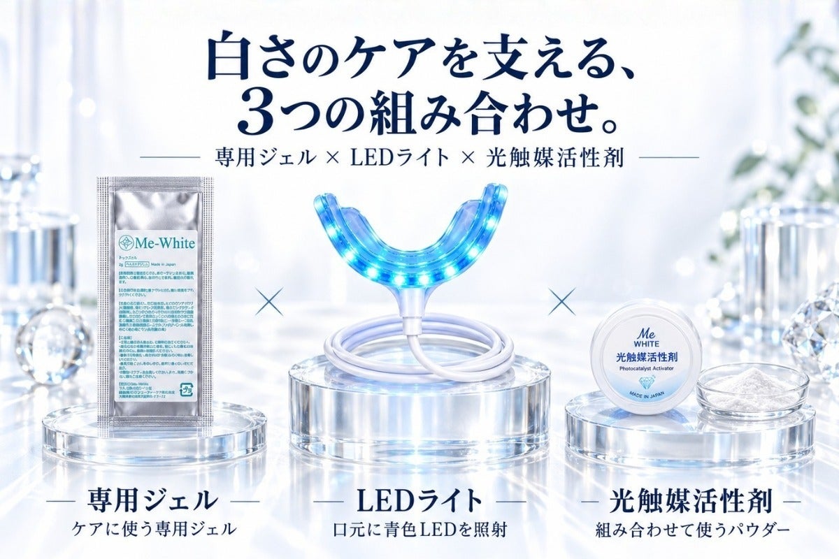 1回10分で白さを実感】ホワイトニングサロンが贈る本気の