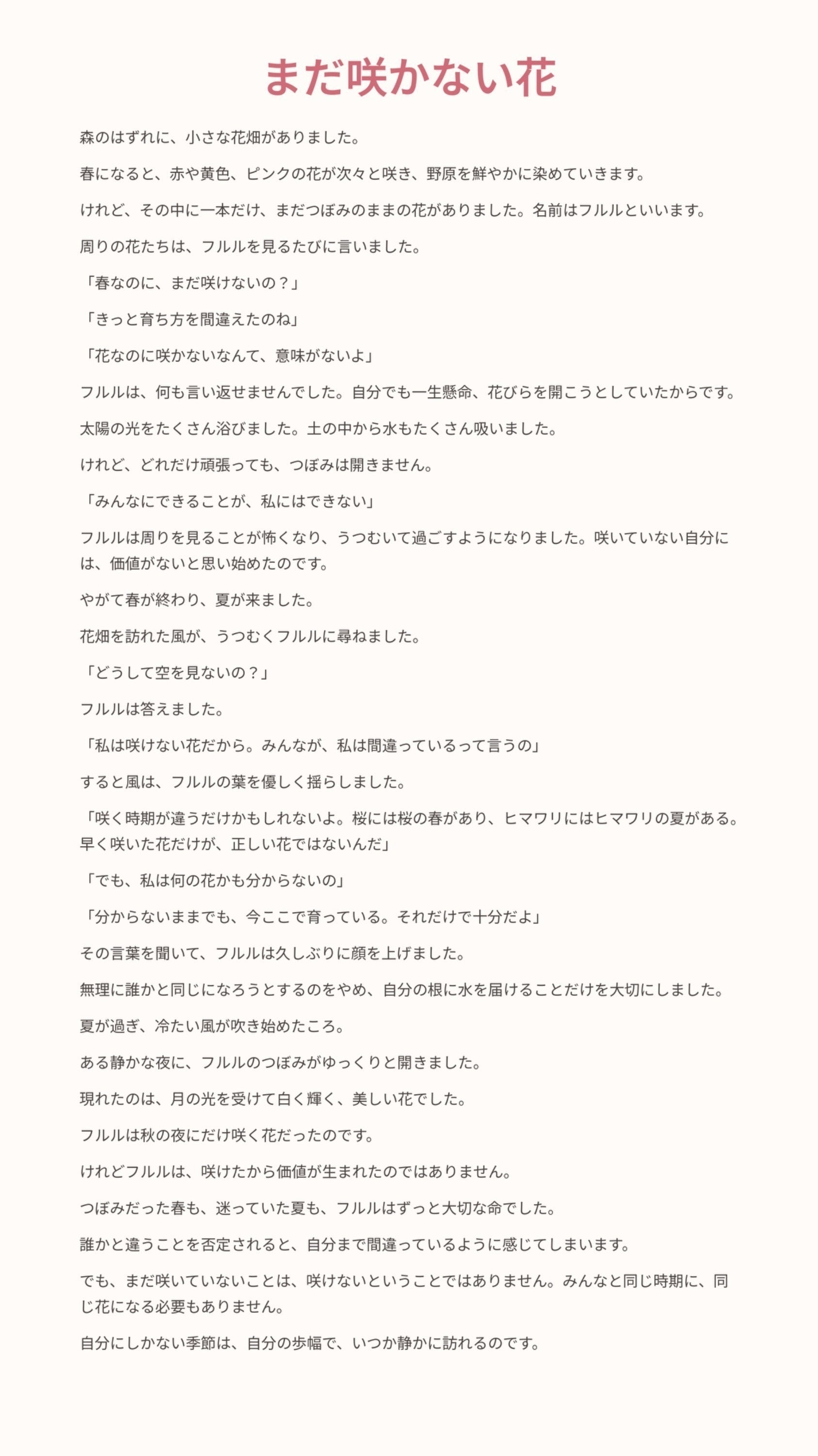 3番目のメイン画像