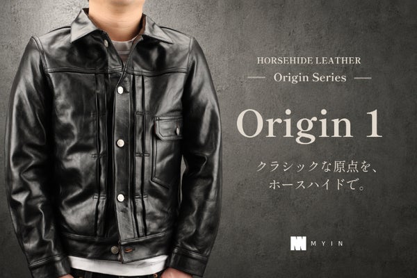 Origin 1