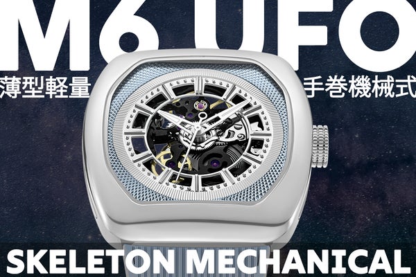 ZEROO M6 UFO 手巻で愉しむ薄型のトノー腕時計 新開発スケルトンケース