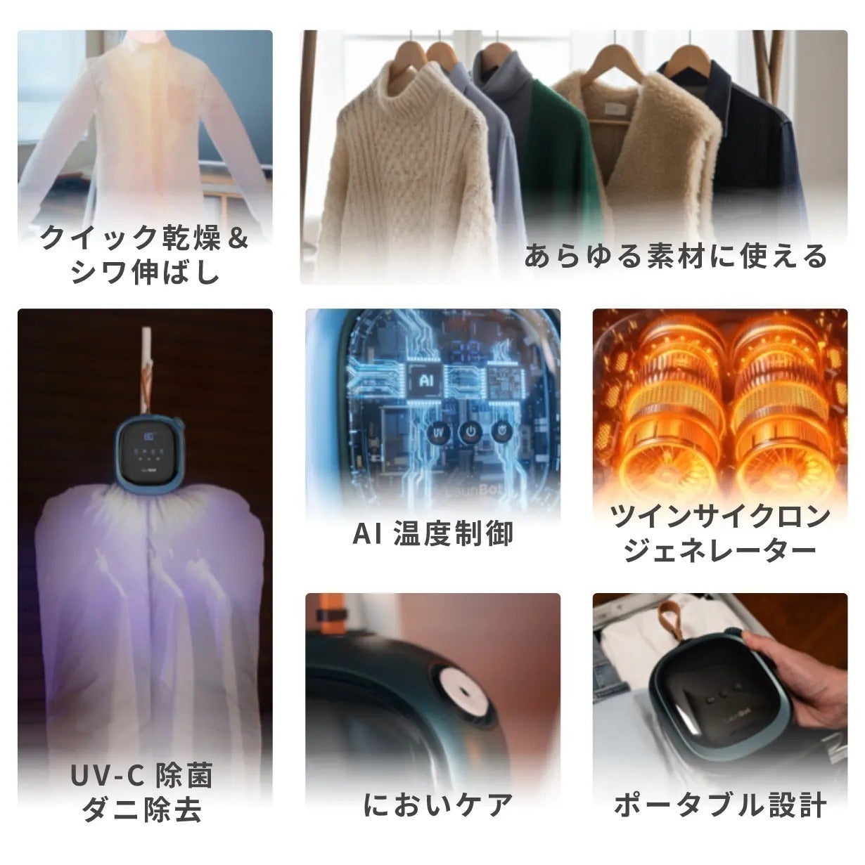 3番目のメイン画像