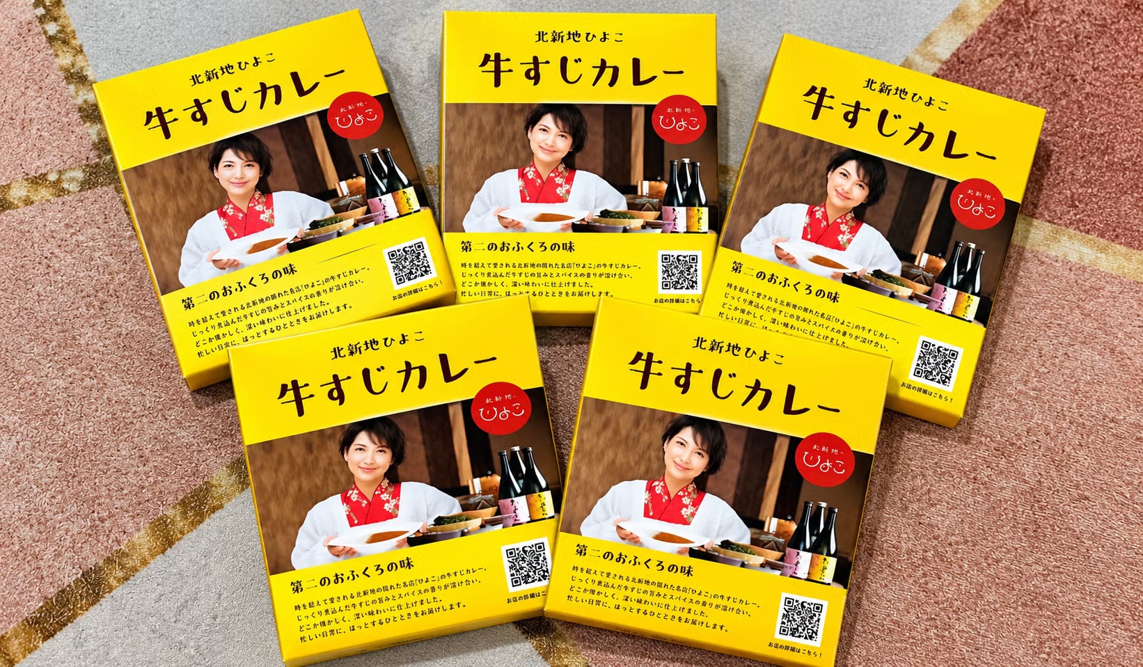 3番目のメイン画像