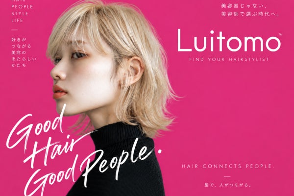 美容師を「人」で選べる場所をつくりたい