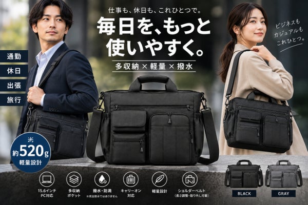 もう探さない。前面・側面・背面に定位置収納できる多収納2WAYショルダーバッグ