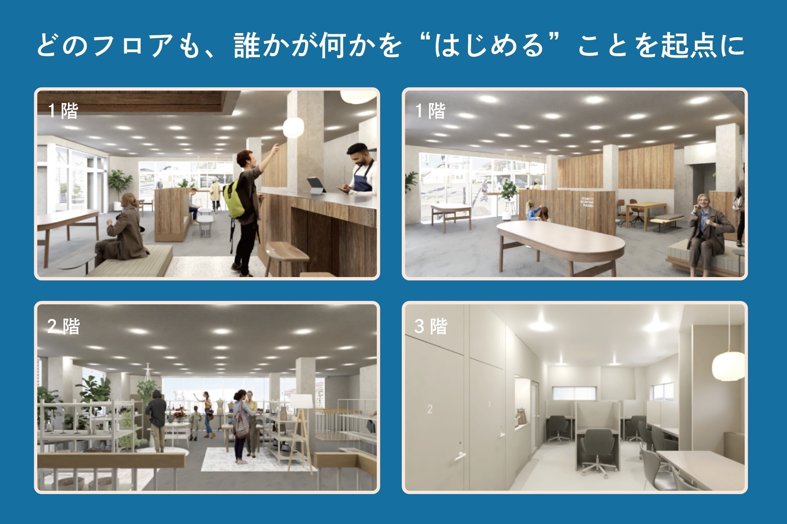 3番目のメイン画像