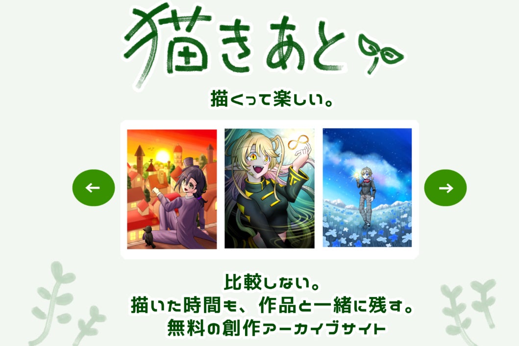 1番目のメイン画像