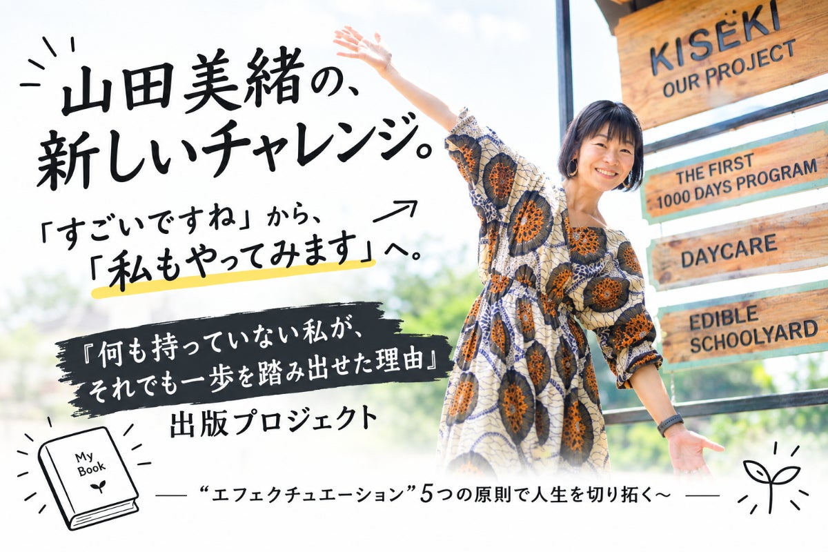 書籍・雑誌出版のクラウドファンディングプロジェクト一覧 - CAMPFIRE 書籍・雑誌出版のクラウドファンディングプロジェクト一覧 - CAMPFIRE