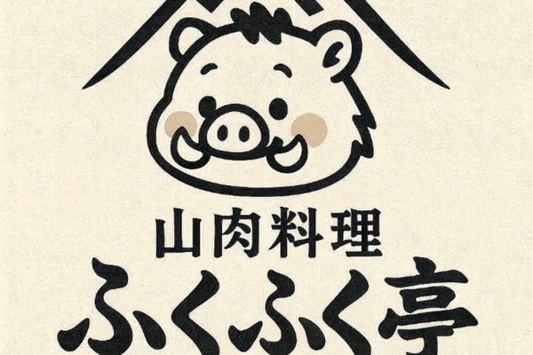 東御市産ジビエの屋外BBQ焼肉テラス席の設置