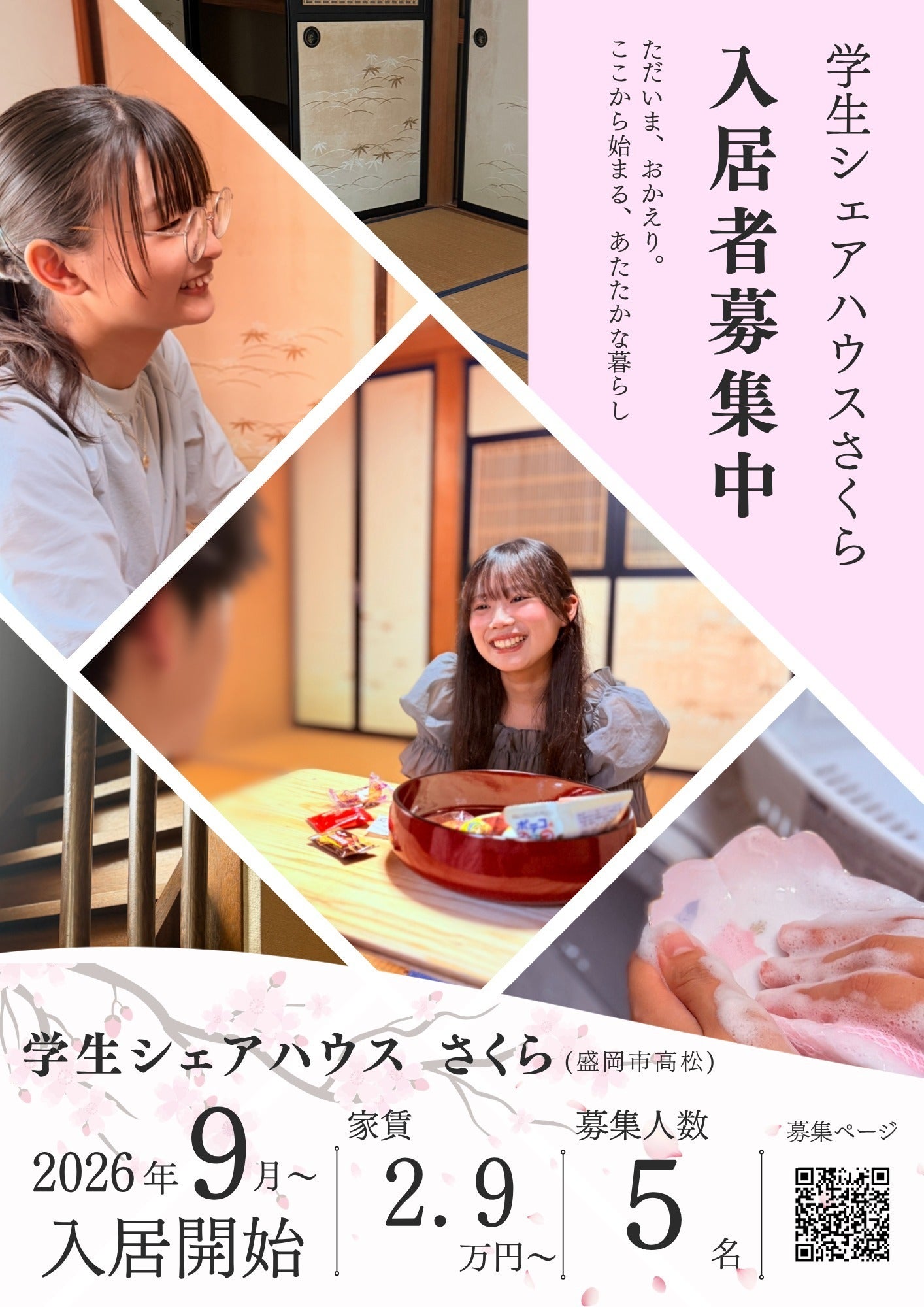 5番目のメイン画像