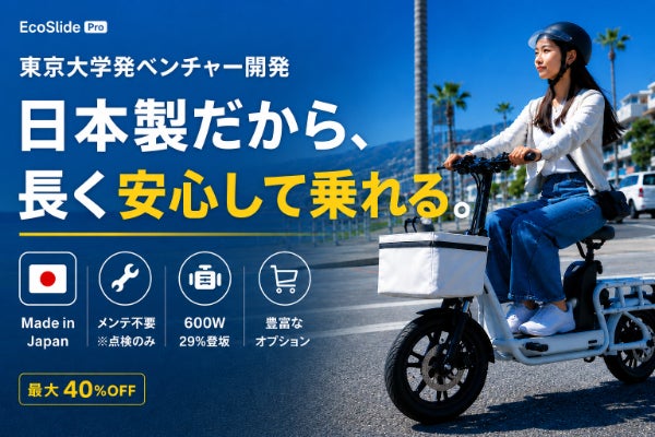 1番目のメイン画像