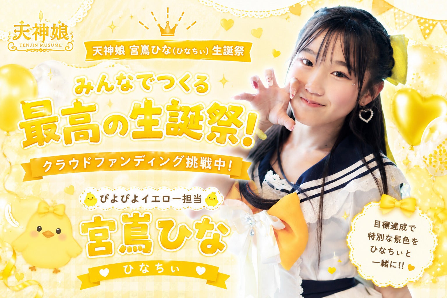 3番目のメイン画像