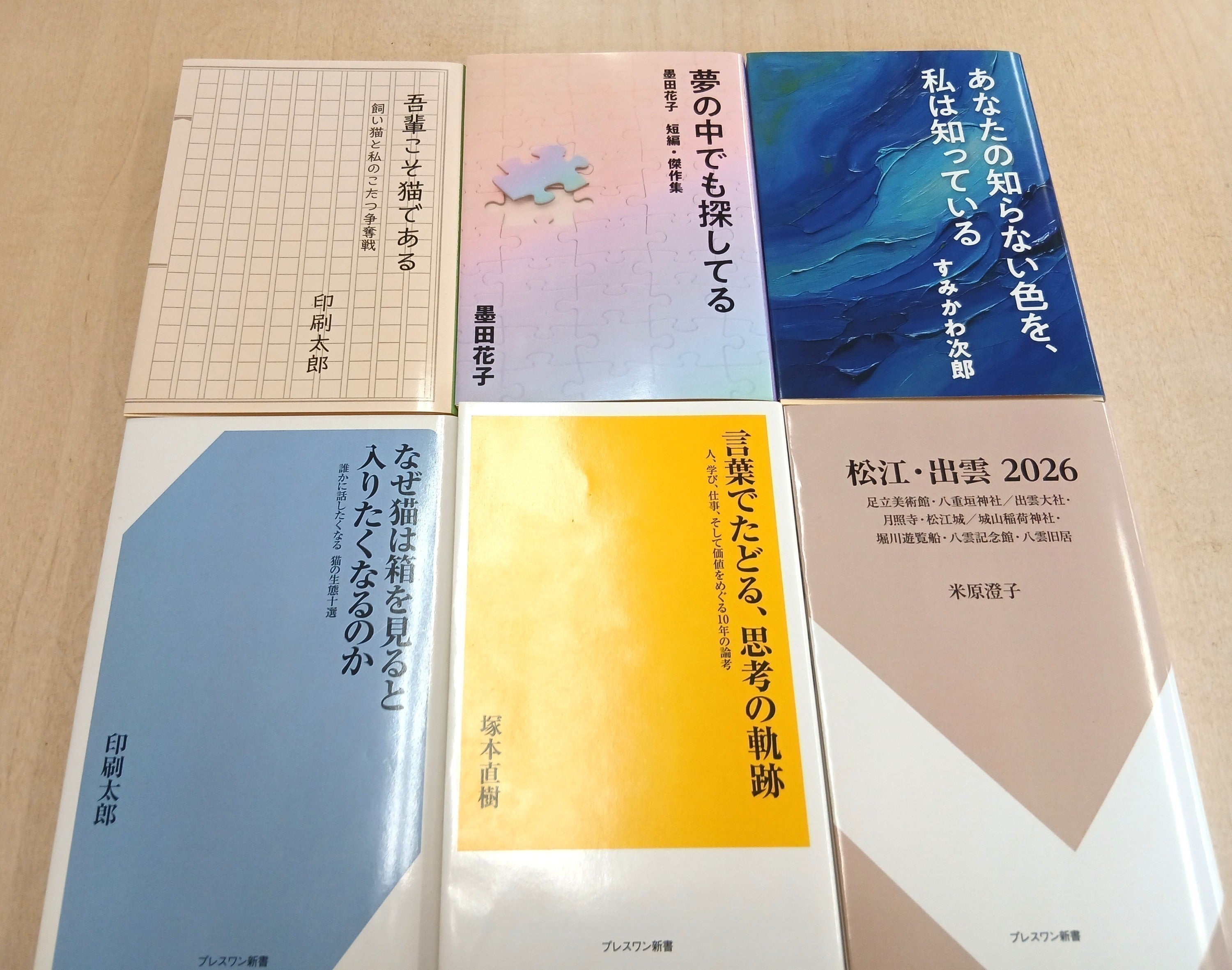 2番目のメイン画像