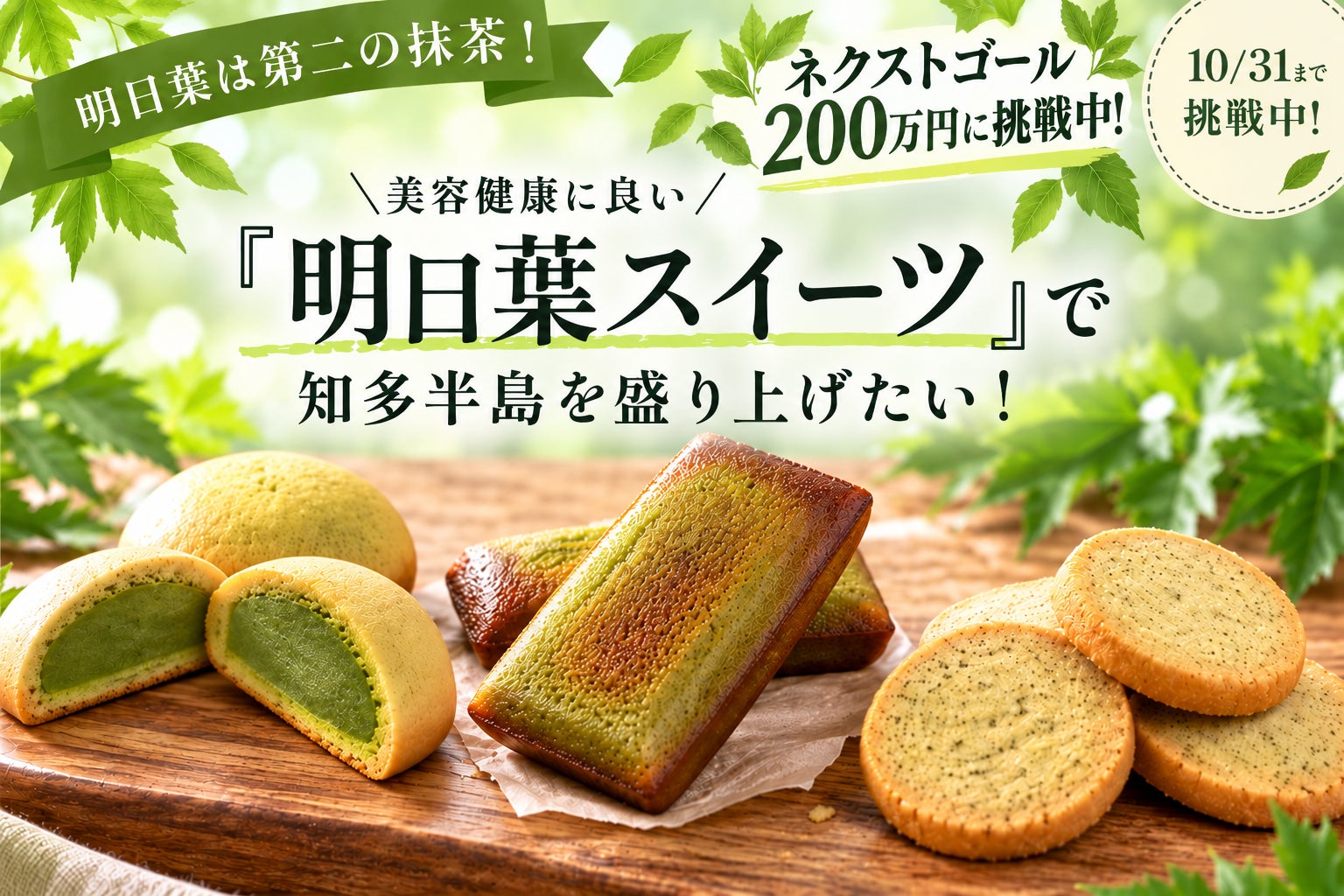 1番目のメイン画像