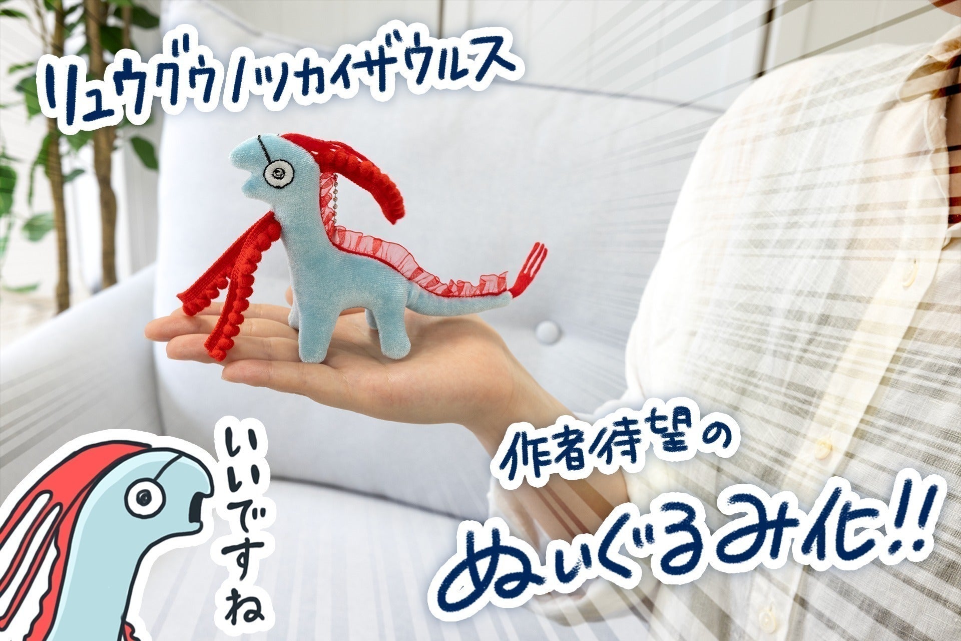 2番目のメイン画像