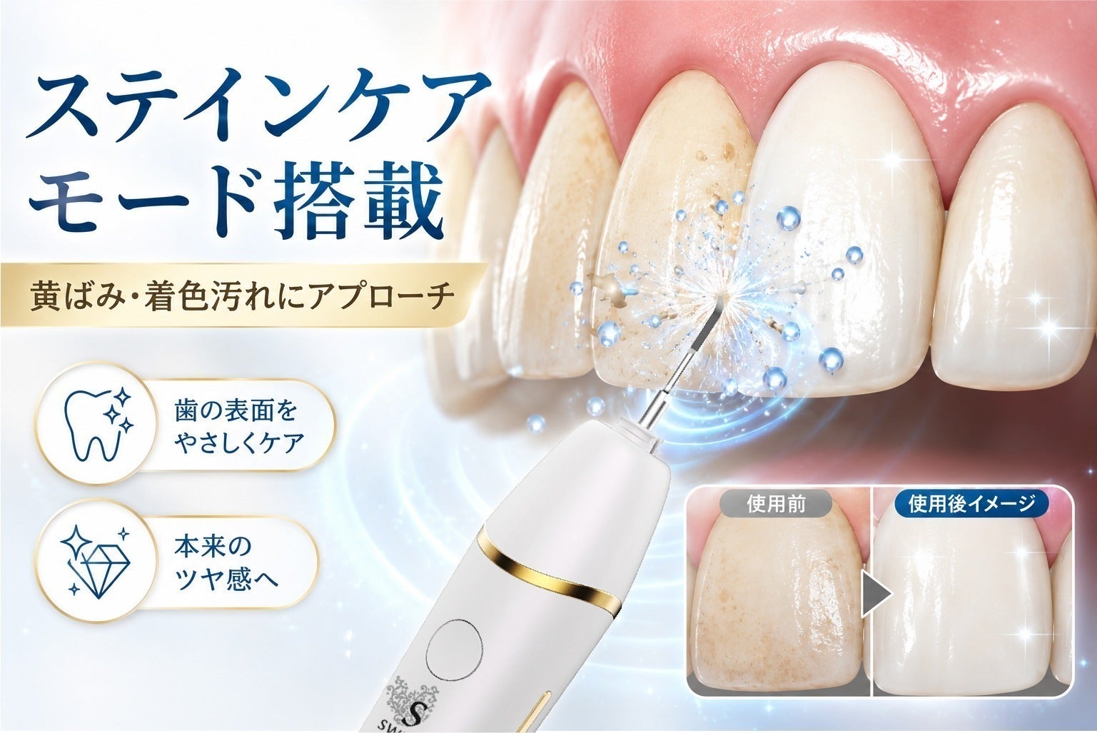 2番目のメイン画像