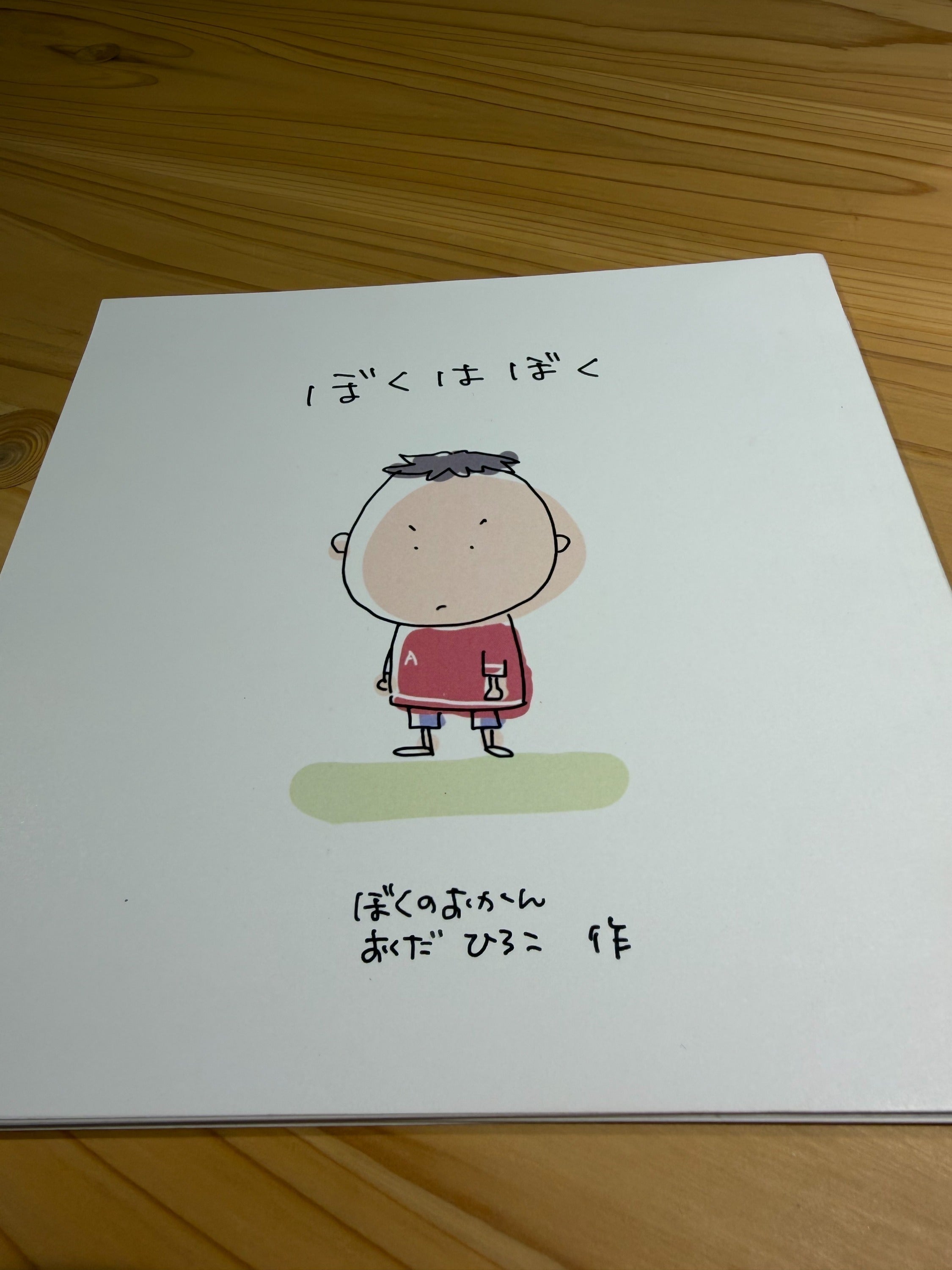 2番目のメイン画像