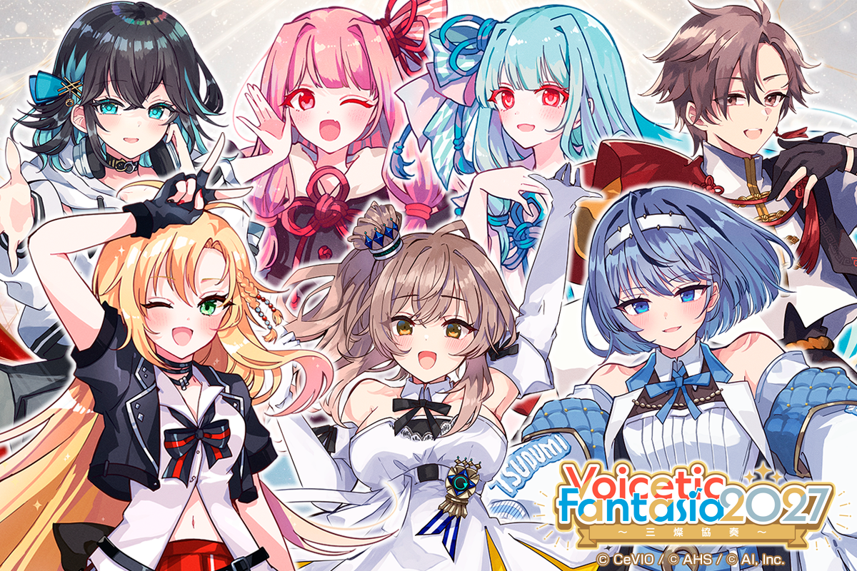 音声合成3Dライブ「Voicetic Fantasia 2027」を開催したい