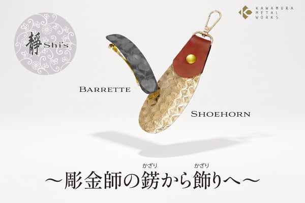 靜 Shi's