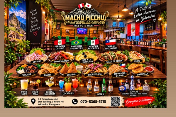 横須賀のMachu Picchuを守りたい!南米の食と文化がつながる場所を未来へ